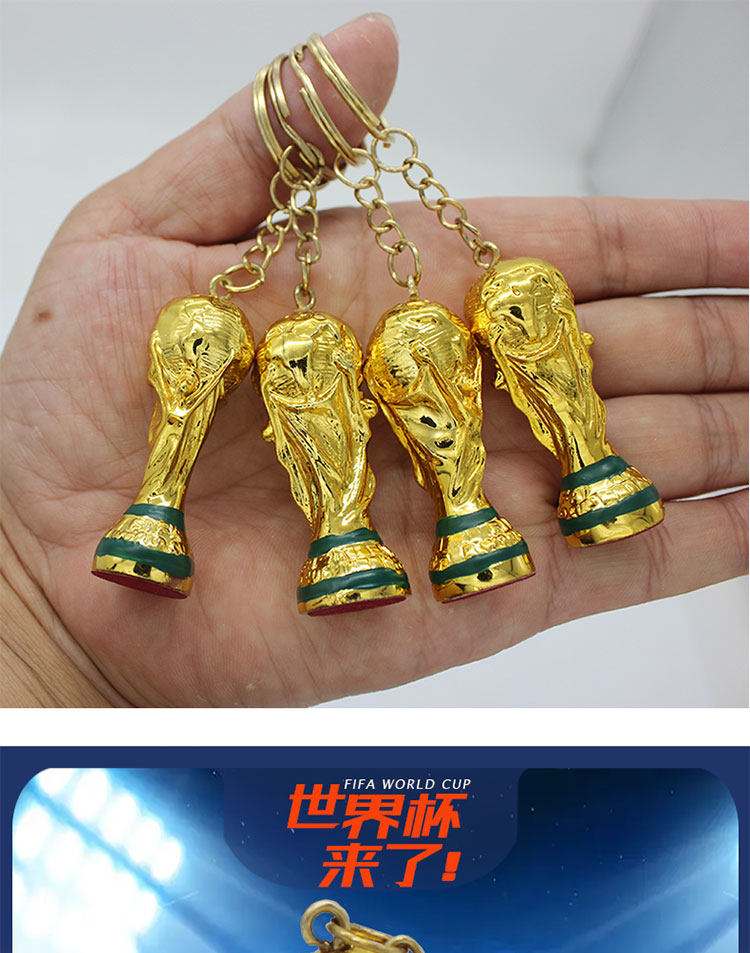 开云app-世界杯官方纪念品世界杯官方纪念品有哪些