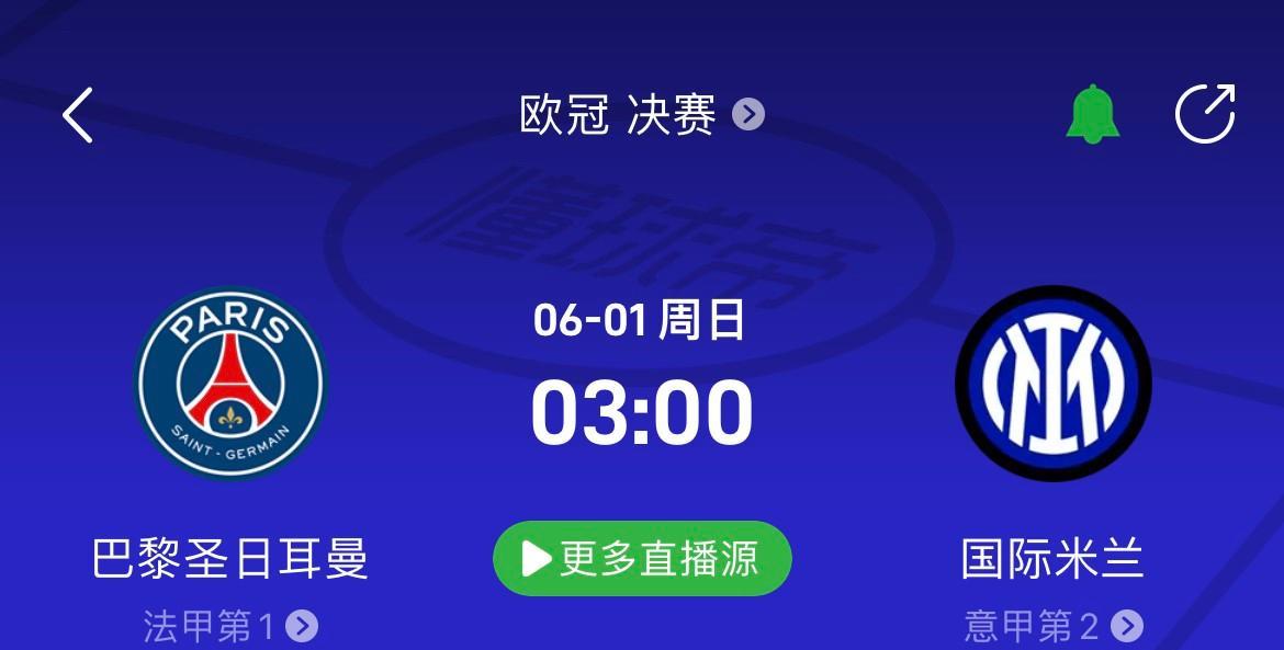 张路解说欧冠张璐 足球解说