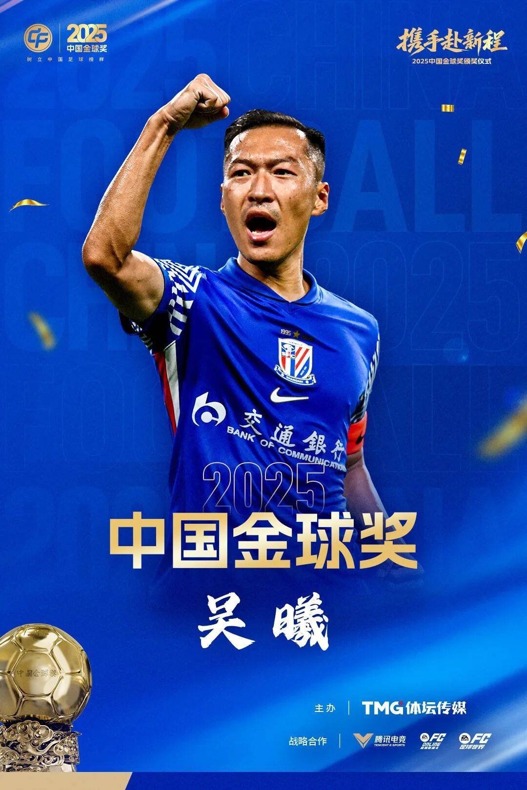 关键球员奖（新）关键球员是什么公司