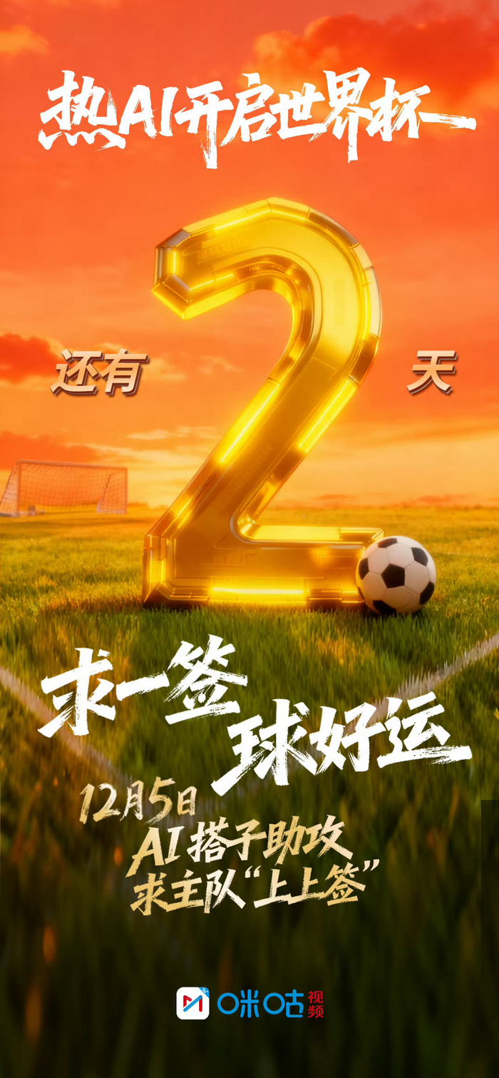 世界杯付费直播世界杯付费直播平台